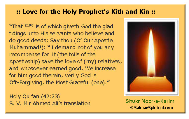 Love for Holy Prophet’s Kith and Kin