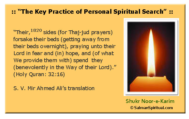 The Key Practice of Personal Spiritual Search