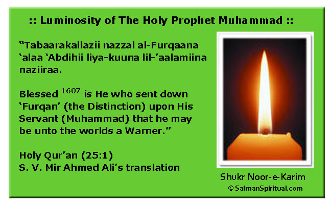Luminosity of the Holy Prophet Muhammad