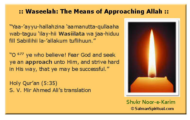 Waseelah: The Means of Approaching Allah