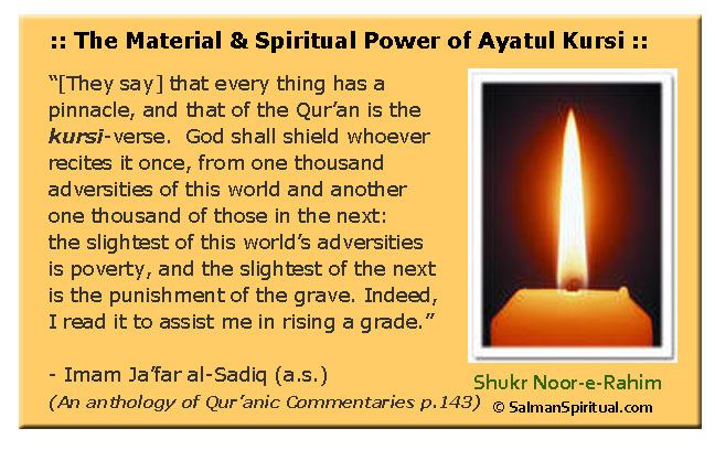 The Material and Spiritual Power of Ayatul Kursi (2:255)